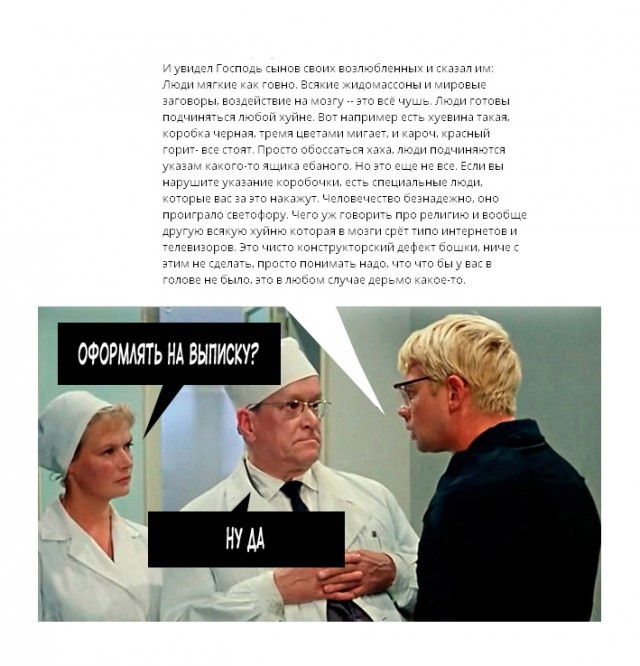 С миру по нитке 6.02.21
