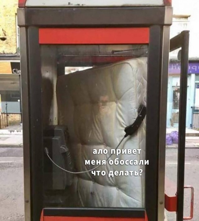Бредзона 08.02.2021