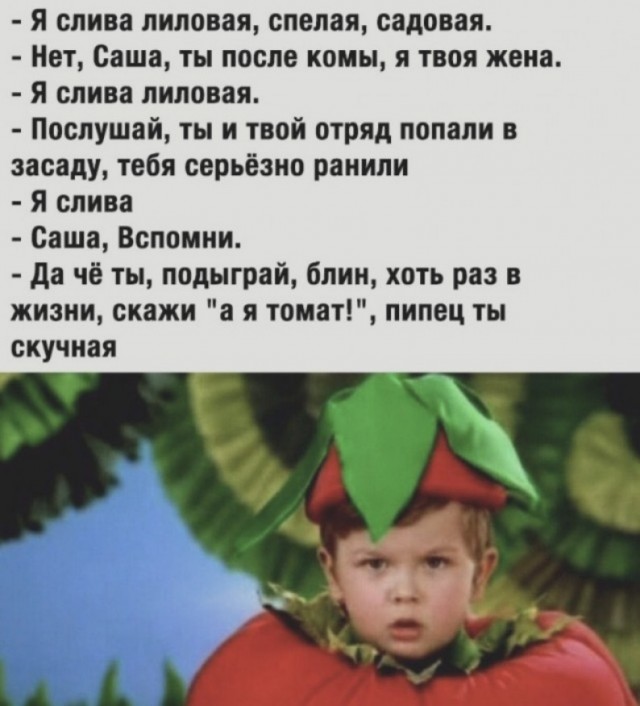 Перлы 08.02.2021