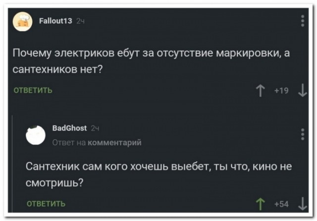 Картинки и мемы для настроения 012