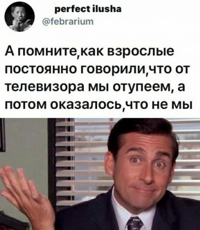 Картинки и мемы для настроения 12.04.2021