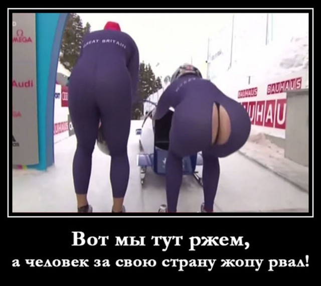 Отмена деградации. Околонаучные картинки