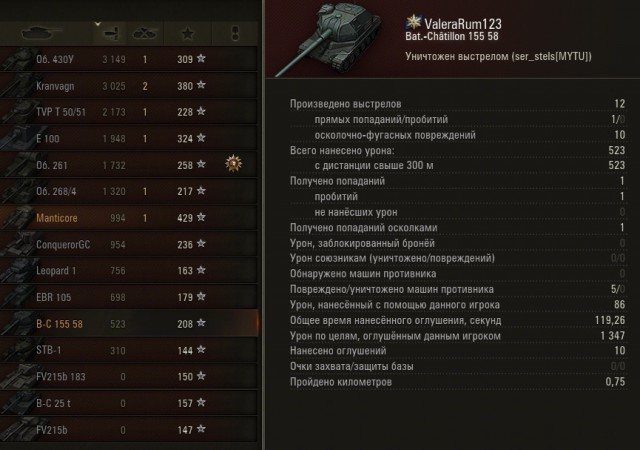 Wargaming 60