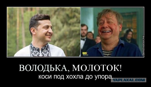 Зеленский выложил фото в косоворотке