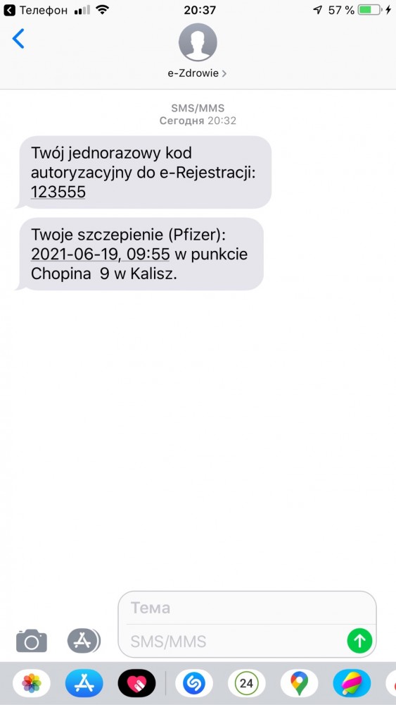 Последняя картинка в вашей Галерее/Загрузках