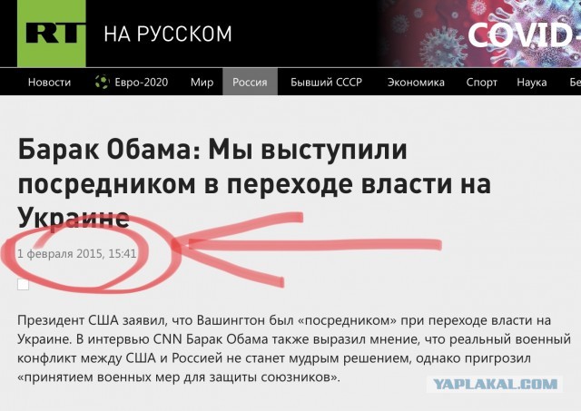 Путин заявил, что США организовали вооруженный переворот на Украине в 2014 году