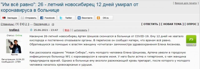 Актриса Ольга Будина выступила против вакцинации и поддержала своего коллегу Егора Бероева