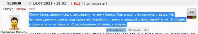 Стих