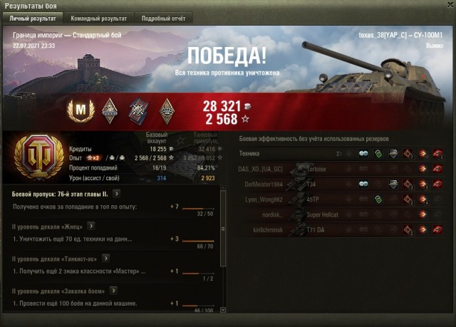 Wargaming 60