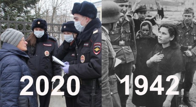 Внучка, что ты делаешь?