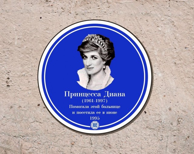 24 года назад погибла принцесса Диана