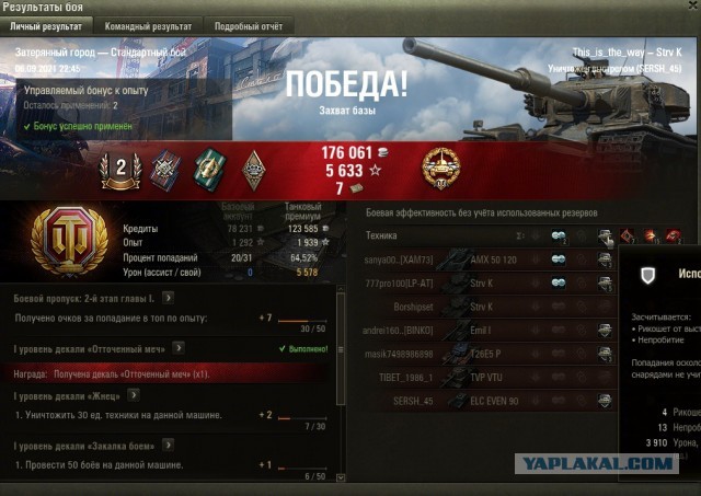 Wargaming 60