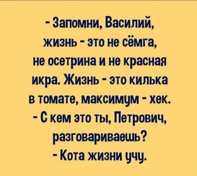 Юмор в картинках 18.09.21