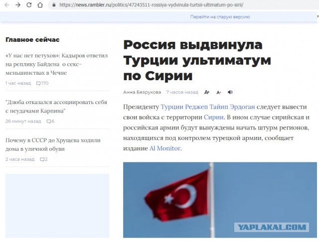 Путин: экономика РФ восстановилась, несмотря на нестабильную ситуацию на глобальных рынках
