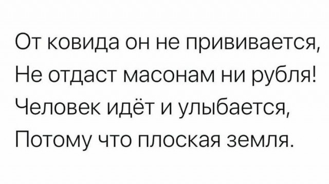И вновь продолжается бой, или пошло *овно по трубам