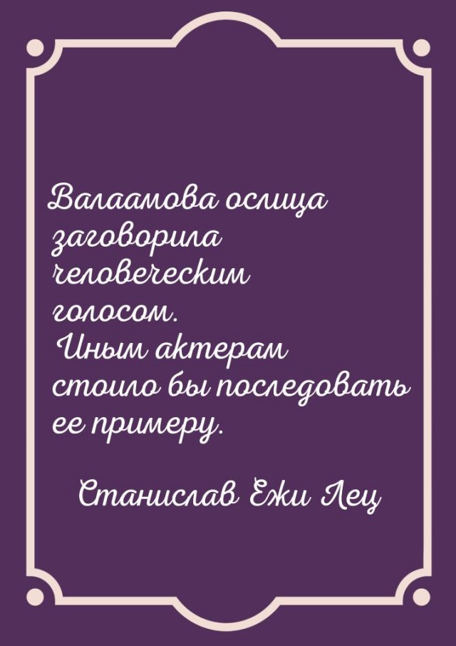 Хотите как в Украине?