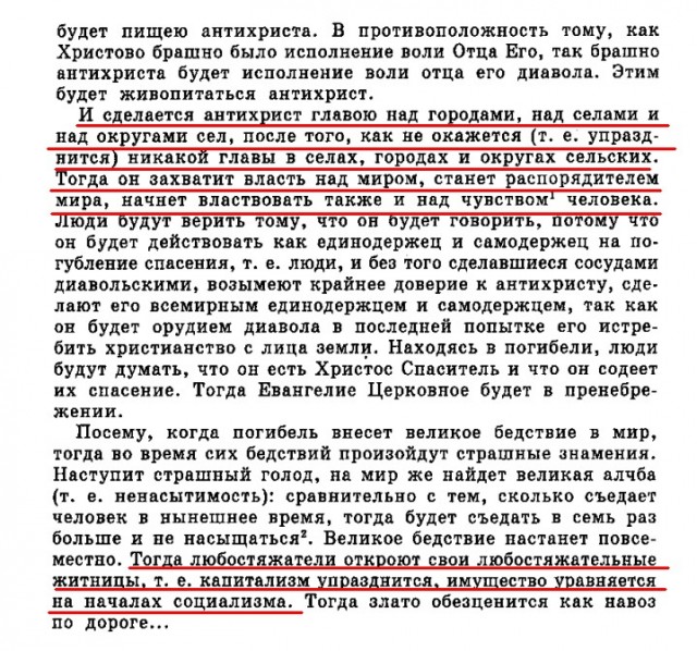 Зомби-апокалипсис 2022
