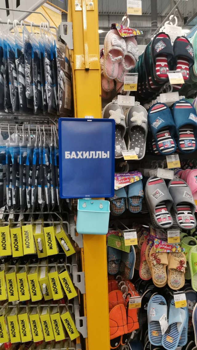 Я не  Граммар-наци, но это...
