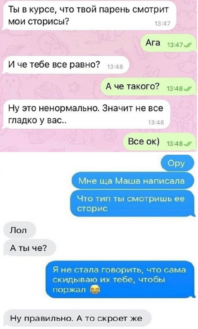 Разные картинки для настроения на любой вкус - 5