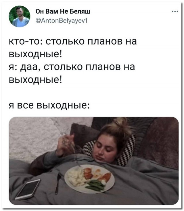 Забавные комментарии из социальных сетей (10.01.22)