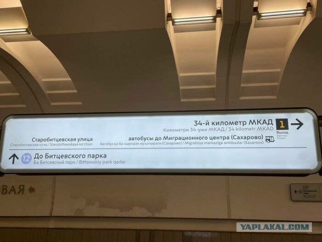 Русскоязычная пресса на Украине приказала долго жить
