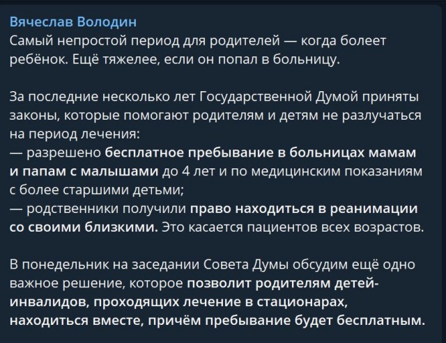 Пандемия. Коронавирус. Россия и мир. Часть 29