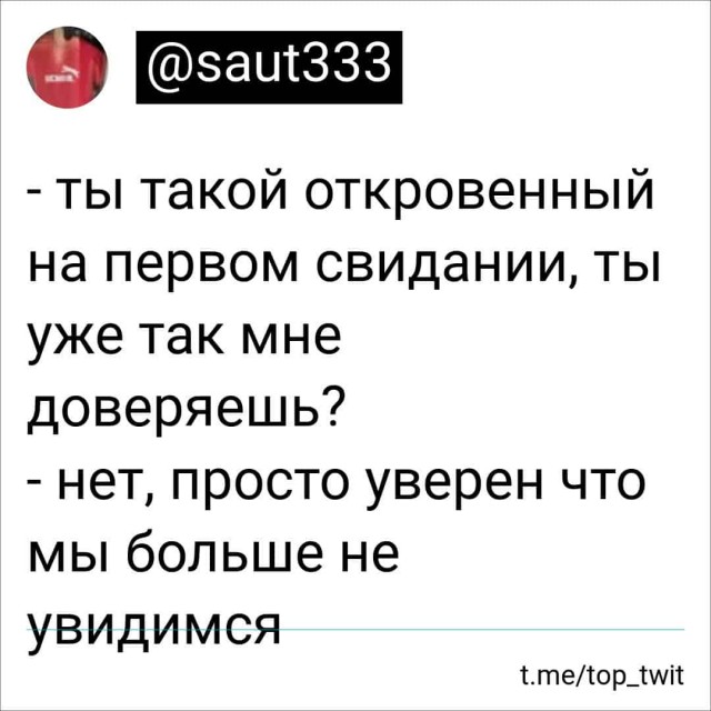 Баянисто-небаянистый юмор 14.02.22