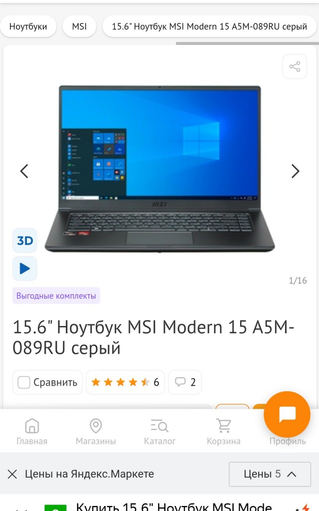 Почему женщины против ДНК тестов на отцовство?