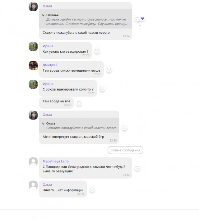 Коридор из Мариуполя где?