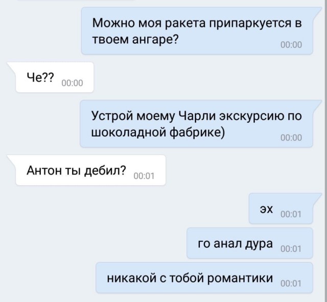Очередной весёлый полтишок