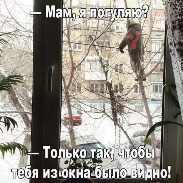 50 оттенков серого.  Vol. 2 Или вамосвал баянов