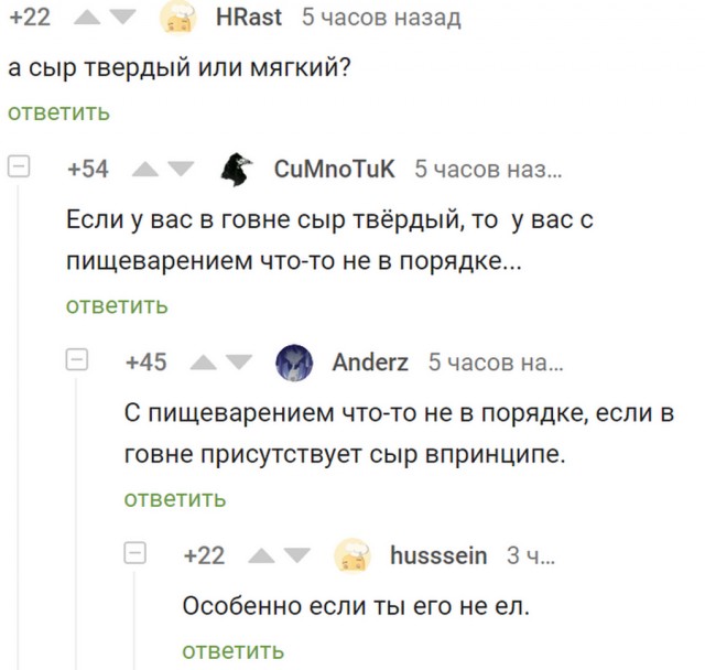 50 оттенков серого. Vol.4  Или самосвал баянов