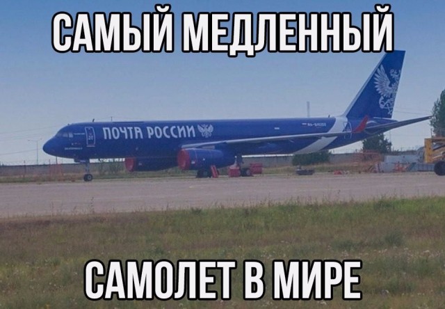 Посылки из китайских интернет-магазинов теперь будут попадать в Россию ещё быстрее
