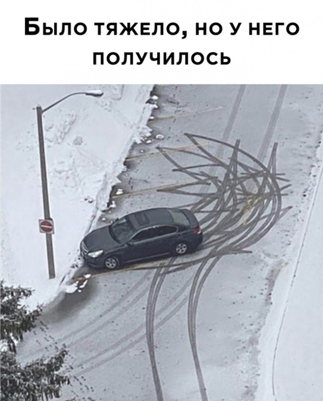 Картинки и мемы для настроения - 14