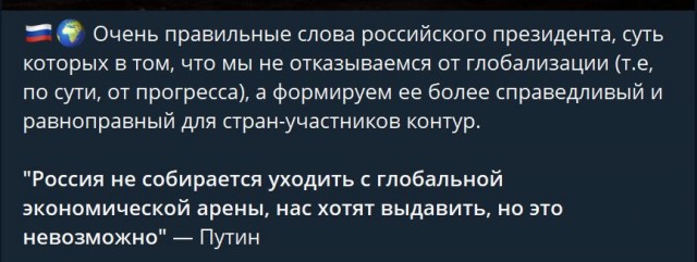 Пандемия. Коронавирус и съехавшие крыши. Россия и мир. Часть 35
