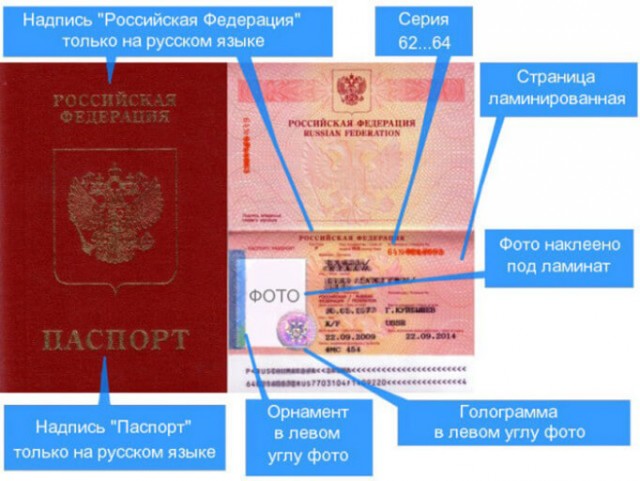 В Госдуме подготовили законопроект о запрете рекламных вывесок на иностранных языках