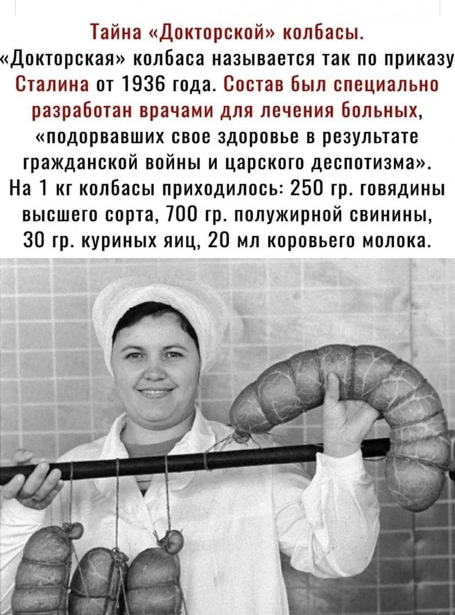 В поисках рецепта «Докторской»: как делают колбасу на «Брестском мясокомбинате»