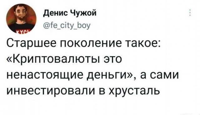 Забавные комментарии из социальных сетей (11.07.22)