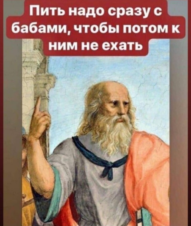 Картинки и мемы для настроения - 19