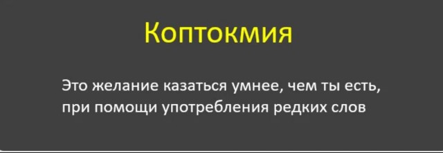 Пандемия съехавших крыш - разновидности болезни. Россия и мир. Часть 38