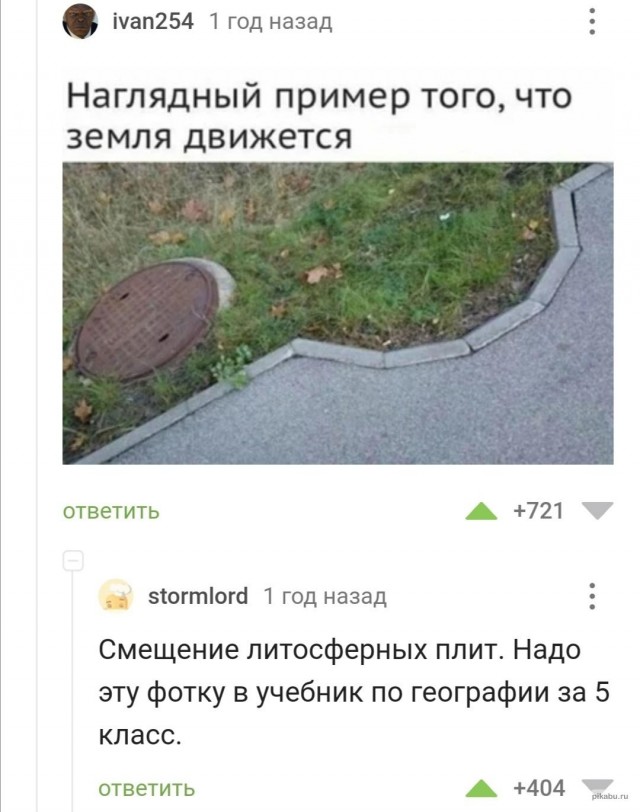 Весёлый полтишок 08.08.22