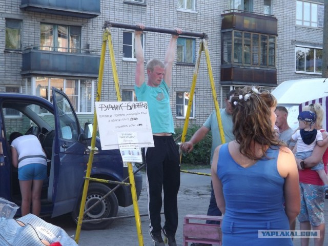 Русский север