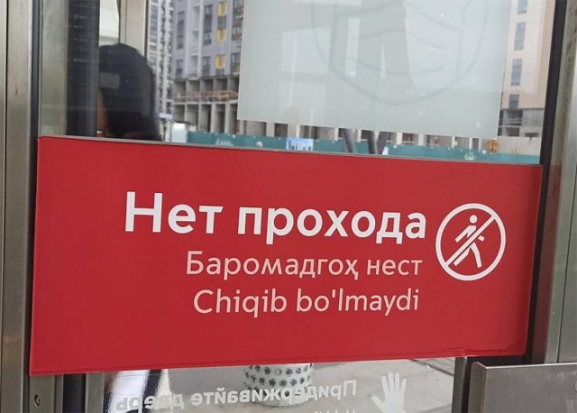 Дети мигрантов, которые не говорят по-русски, не должны зачисляться в российские школы