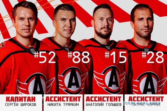 "Веселее, вы в хоккее! “