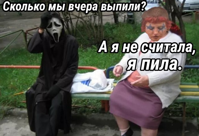Фотожаба: шахматистка - ланч в метро