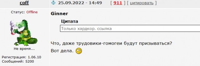 Пандемия съехавших крыш - разновидности болезни. Россия и мир. Часть 42.