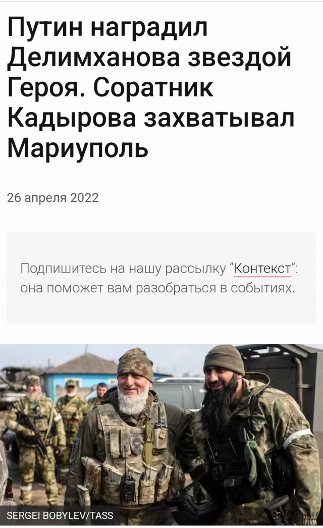 Кадыровцы пообещали разобраться в российских регионах с каждым, кто оскорбит Путина