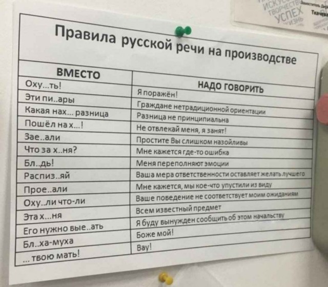 Так себе картинки 08.10.22