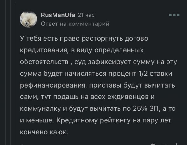 Если нет возможности гасить кредит — за него могут это сделать родственники.