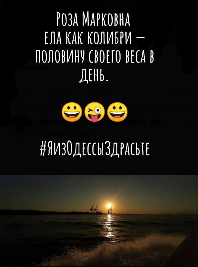 Таки да